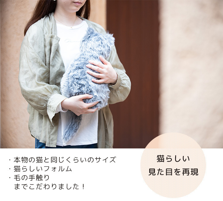 MeowEver ミャウエバー　猫型クッション　アプリコットブラウン　未使用品 Amazon.co.jp: MeowEver ミャウエバー クッション まるでほん