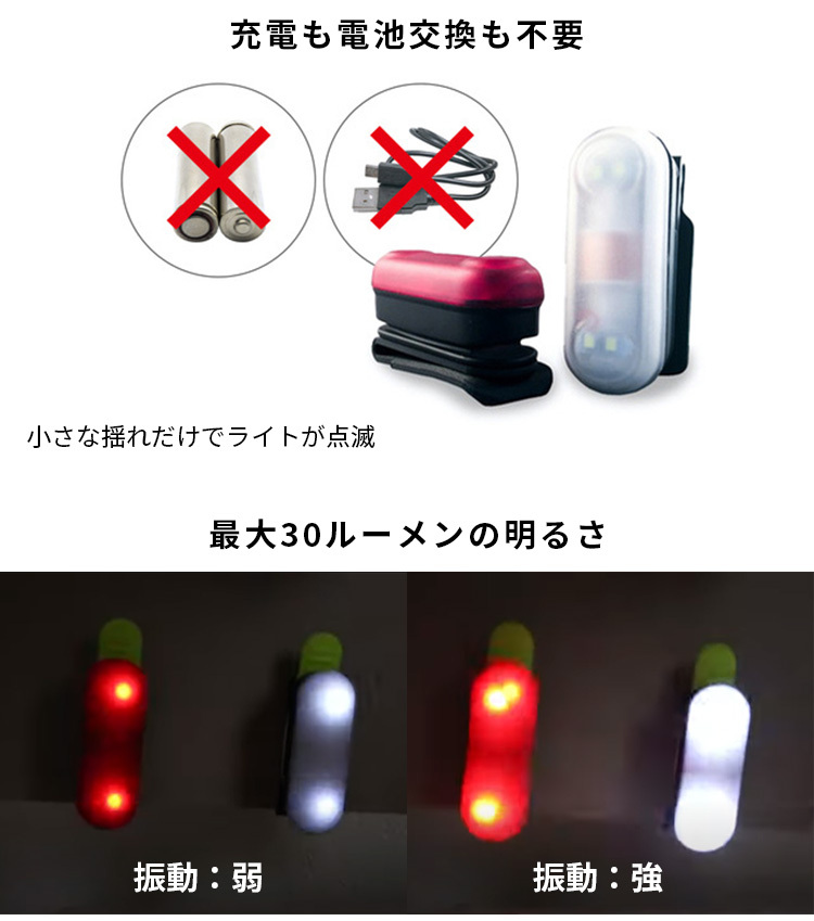 ミリオンマイルライト MILLION MILE LIGHT MML 充電・電池不要 次世代型安全ライト（KARA） :F10020222:flaner  - 通販 - Yahoo!ショッピング