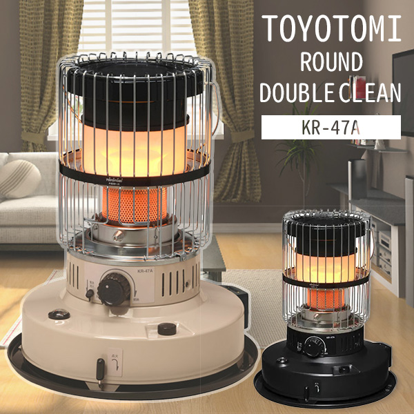 数量限定2000円OFFクーポン対象/TOYOTOMI ROUND DOUBLE CLEAN KR-47A