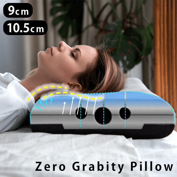正規販売店 Zero Grabity Pillow 3D立体構造 衝撃吸収素材 枕 ゼロ