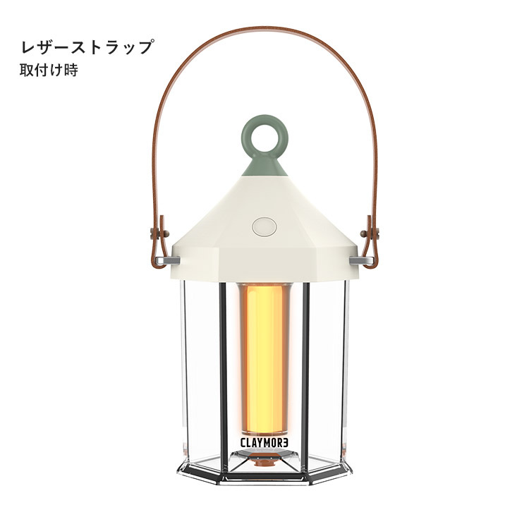 CLAYMORE LAMP Cabin クレイモア ランプ キャビン LEDランタン CLL