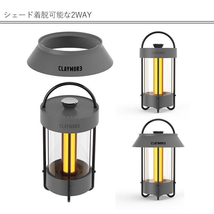 新品未使用 クレイモア ランプ セレネ CLL-650WH ホワイト動作確認済 Amazon.co.jp: Prism(プリズム)CLAYMORE(クレイモア)LAMP(ランプ