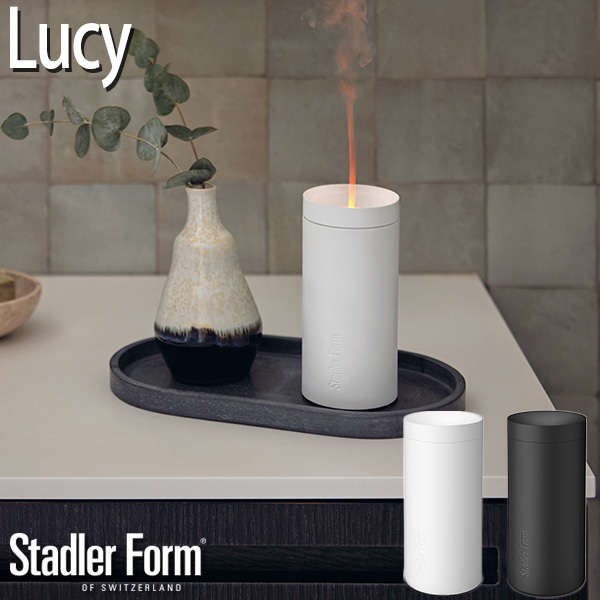 500円OFFクーポン対象／StadlerForm Lucy ルーシー アロマ