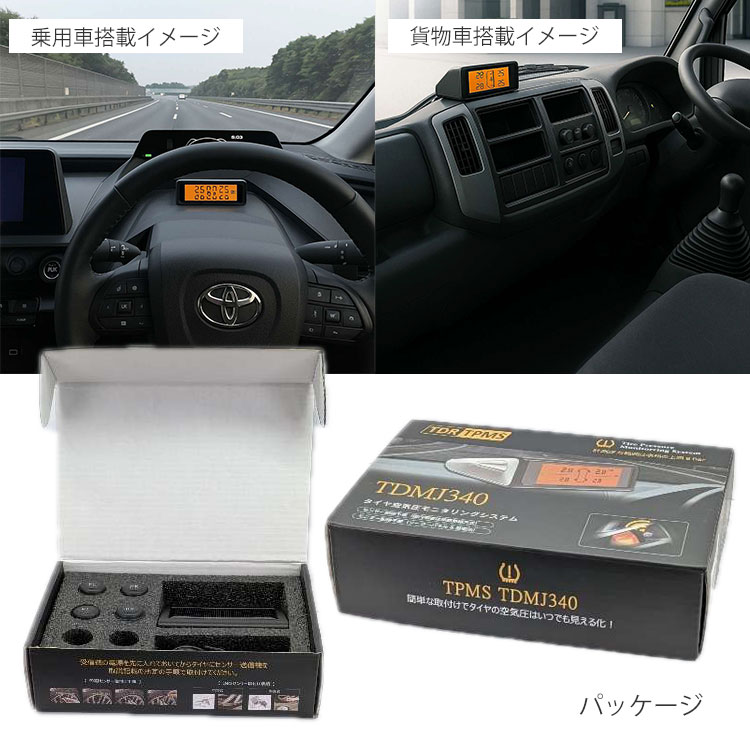 21日迄限定クーポン☆正規販売代理店 2年保証付 TDMJ340EX-ST 4輪車