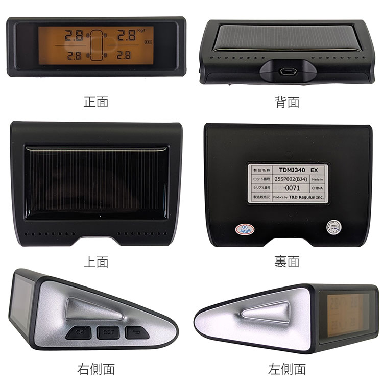 正規販売代理店 2年保証付 TDMJ340EX-ST 4輪車対応 タイヤ空気圧