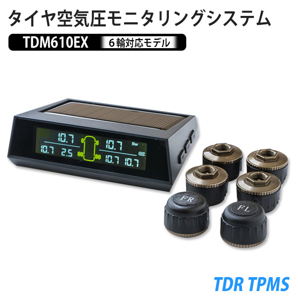 正規販売代理店 T＆Dレグルス TDR TPMS 6輪対応 タイヤ空気圧