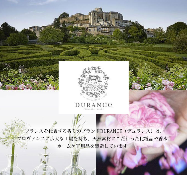 DURANCE フレグランスブーケ 液体リフィル 250ml 詰替用 デュランス ディフューザー 芳香剤／ニシカワ／海外×  :F10020450:flaner - 通販 - Yahoo!ショッピング