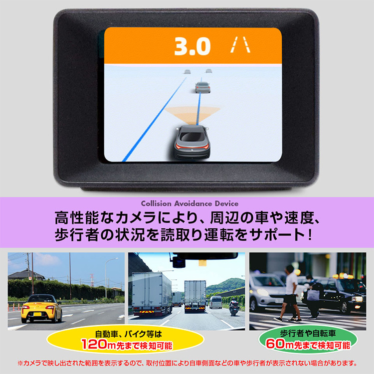 AI搭載衝突予防システム MINIEYE AD1 /海外× : flaner - 通販 - Yahoo 