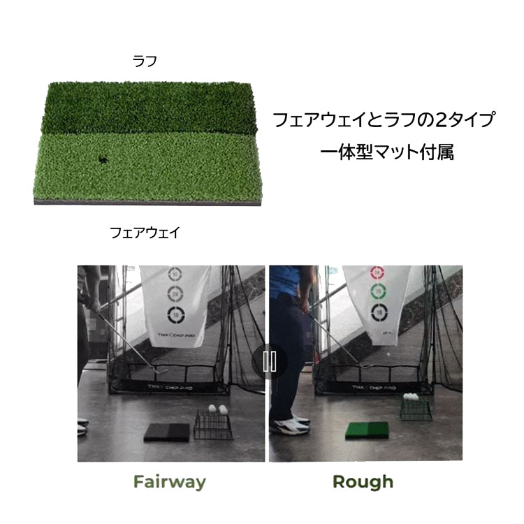 アプローチ達人 Pro プロ｜ゴルフ 練習 ネット 衝撃吸収 消音 高耐久