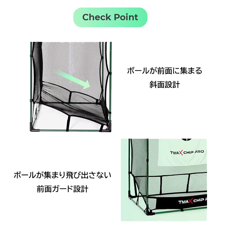 アプローチ達人 Pro プロ｜ゴルフ 練習 ネット 衝撃吸収 消音 高耐久