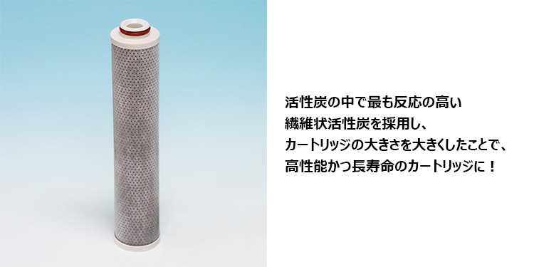 ウルオシャワー専用 交換カートリッジ 浄水シャワーヘッド 交換用 USF