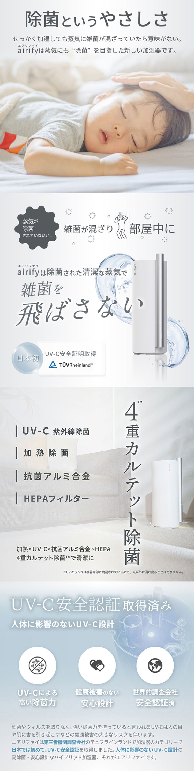 ラビーノ エアリファイ ハイブリッド式 加湿器 LAVINO Hybrid humidifier（IBBD）/海外×