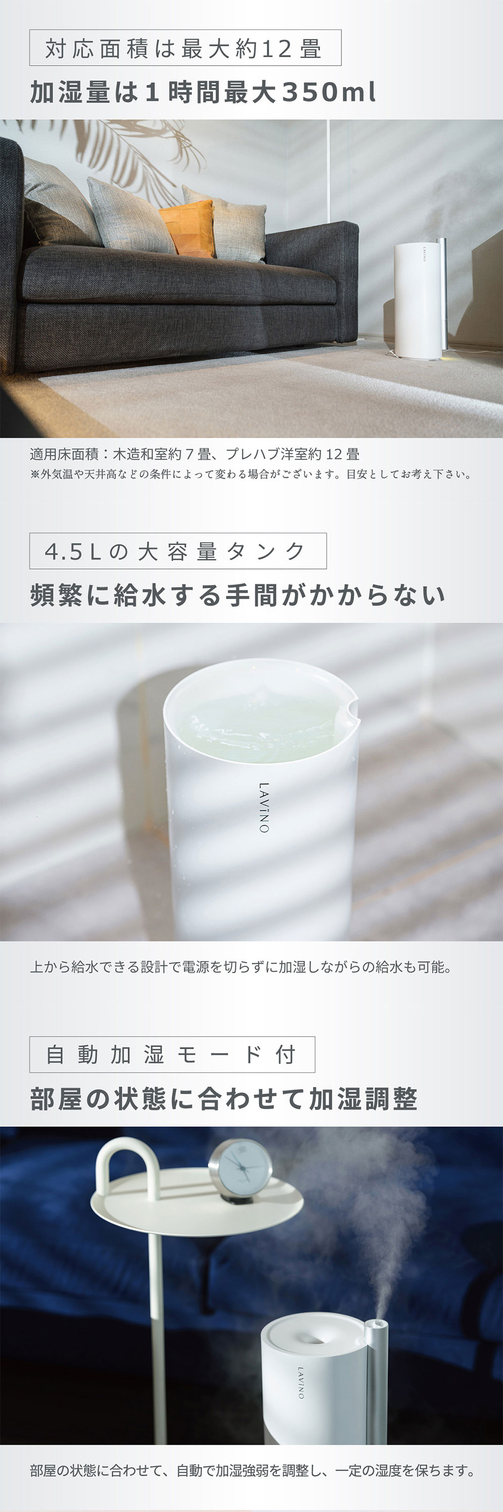 2025年最新モデル LAVINO ラビーノ エアリファイ ハイブリッド式