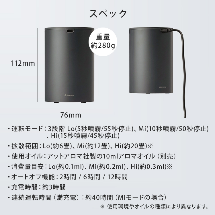 アロマデフューザー　アロモアミニ　ネイビー(限定) アロモアミニ ポータブル ウッド – 生活の木 オンラインストア
