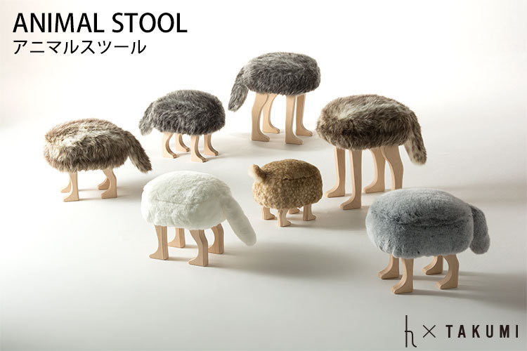 匠工芸 アニマルスツール L グレー ブラウン ANIMAL STOOL/アッシュコンセプト : f10020621 : flaner - 通販 -  Yahoo!ショッピング