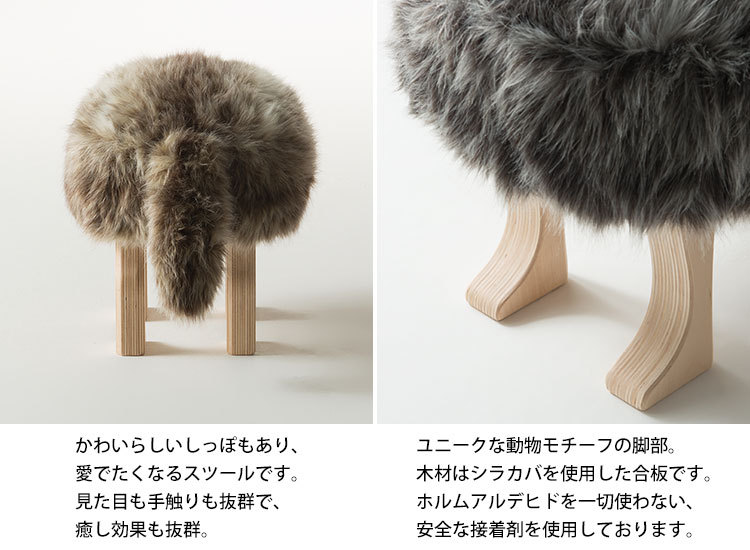 匠工芸 アニマルスツール L グレー ブラウン ANIMAL STOOL