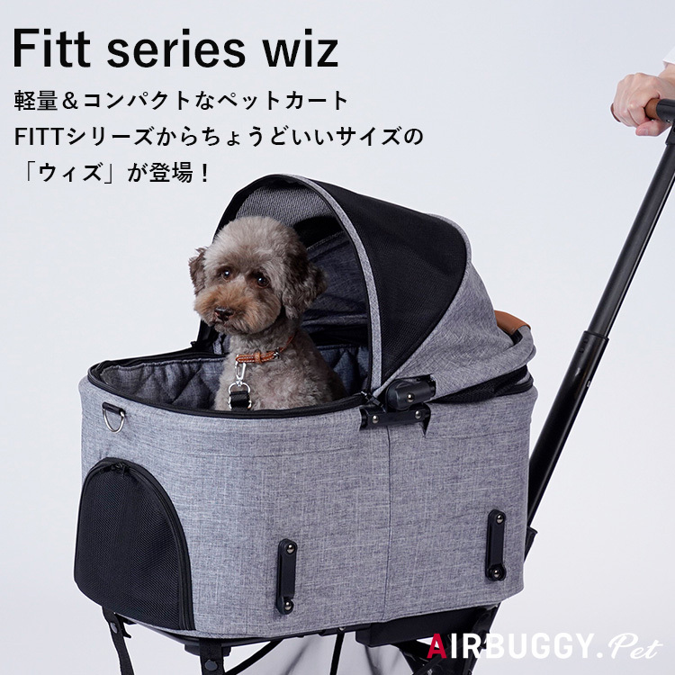 FITT Wiz(フィットウィズ) アースグレー エアバギーフォーペット Air