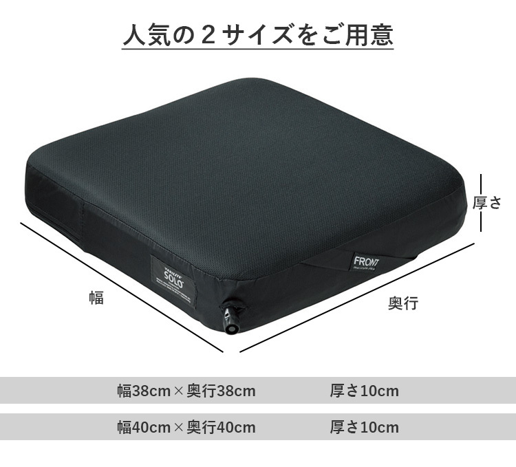 バリライト リフレックス 高品質 エアークッション 車椅子用クッション 低反発 バリライト ソロPSV 車椅子用クッション 2年保証 空気量調節