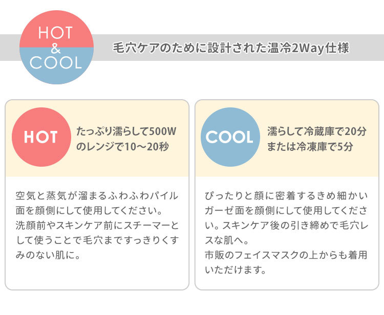 CUOL 備長炭 スチームマスク クオル HARTWELL タオルマスク フェイスマスク 日本製（HRWL）／メール便無料  :F10020703:flaner - 通販 - Yahoo!ショッピング