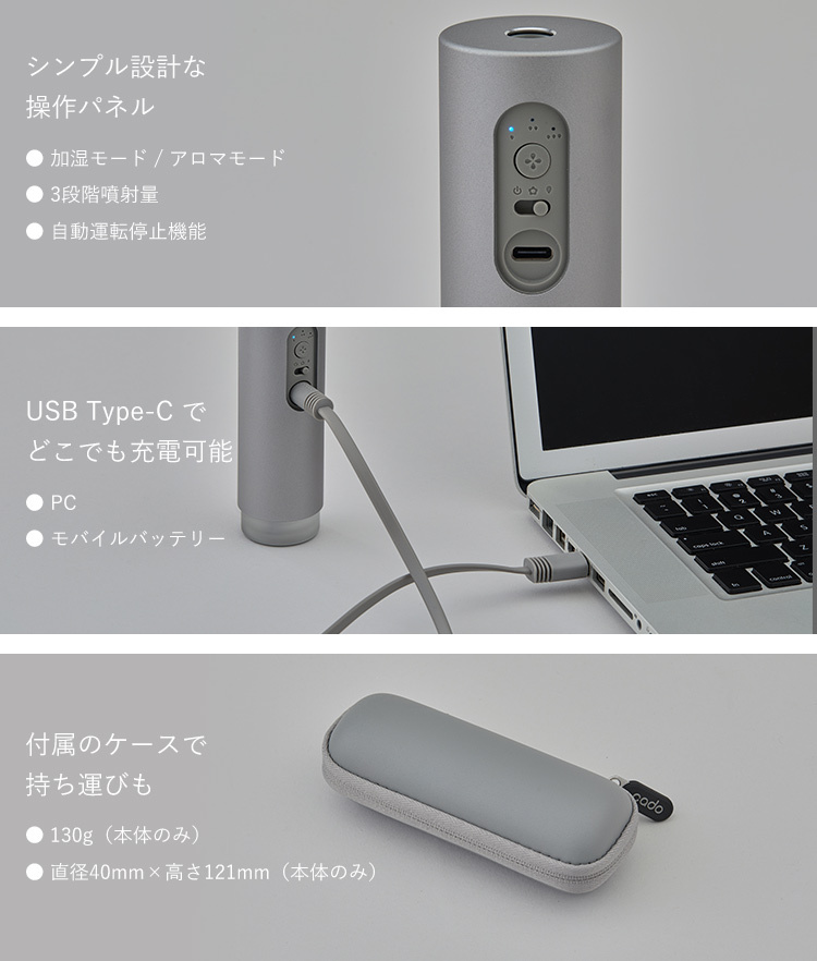 2610【未開封品】モバイルディフューザー 超音波式加湿器 MD-C10 3色 cado加湿器 STEM Mini【MD-C10】☆外出先でもスマートに潤う