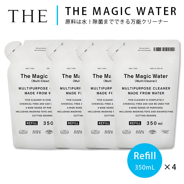 THE MAGIC WATER 除菌もできる万能クリーナー 詰替用4個セット 350ml×4