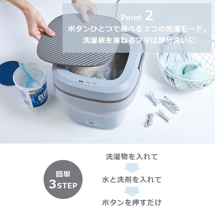 レコルト しまえるミニ洗濯機 RWMー1 recolte Folding Mini Washing 