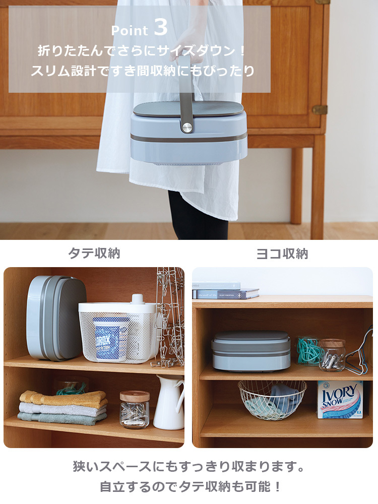 レコルト しまえるミニ洗濯機 RWMー1 recolte Folding Mini レコルト しまえるミニ洗濯機 RWMー1 recolte Folding Mini