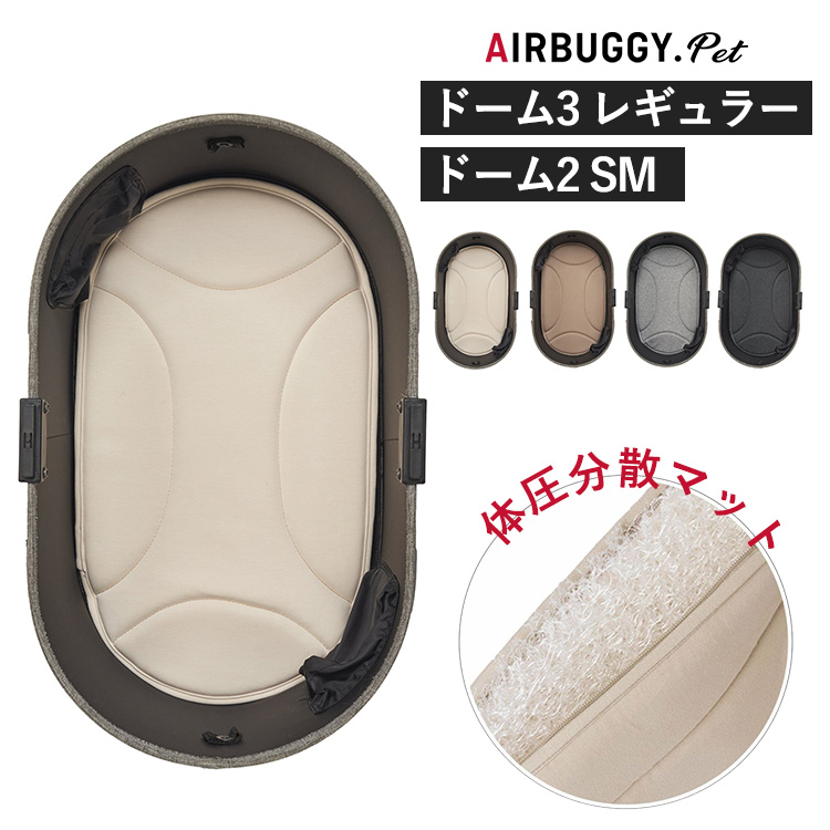 DOME DOME3 C-CORE MAT LARGE 体圧分散に優れたシーコアマット