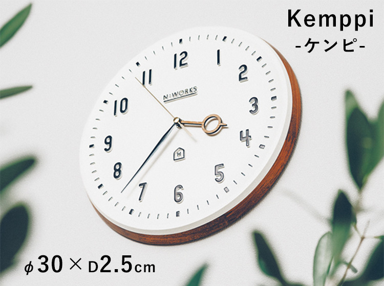 Kemppi ケンピ ウォールクロック CLー3931 壁掛け時計/INTERFORM