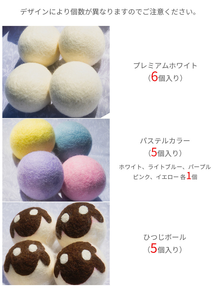 並行輸入品】Wooly Heroes ウーリーヒーローズドライヤー ボール