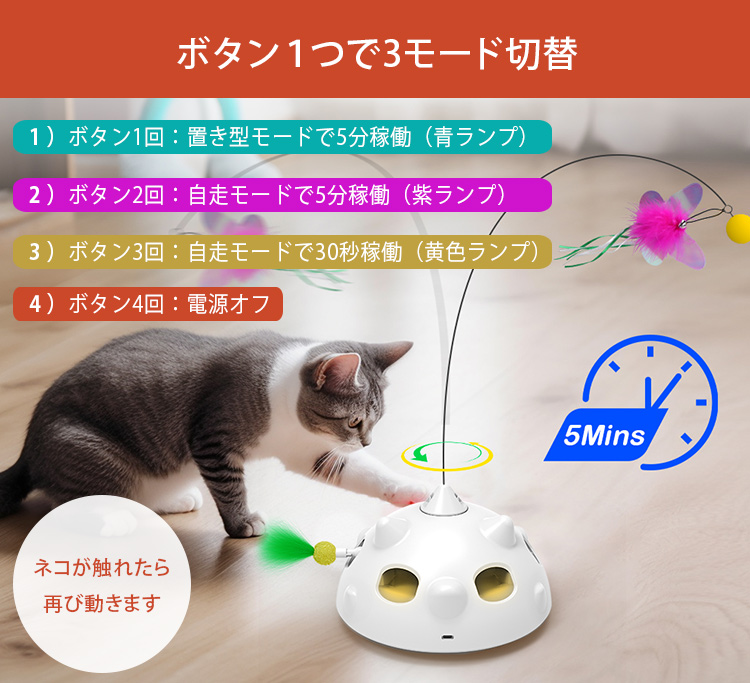 猫たらしページ Amazon | ベストアンサー 電動 自動 猫じゃらし スマート