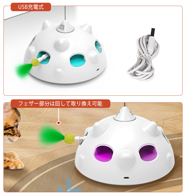 ハル　猫アイス BENTOPAL L08 リニューアル （旧P18） SMART CAT TOY ベントパル