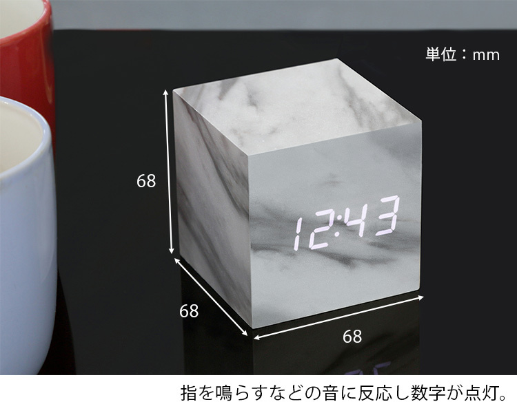 Gingko Design CUBE click clock キューブクリッククロック : flaner