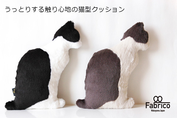 1500円OFFクーポン対象／本物のような猫型クッション Fabrico NEKO