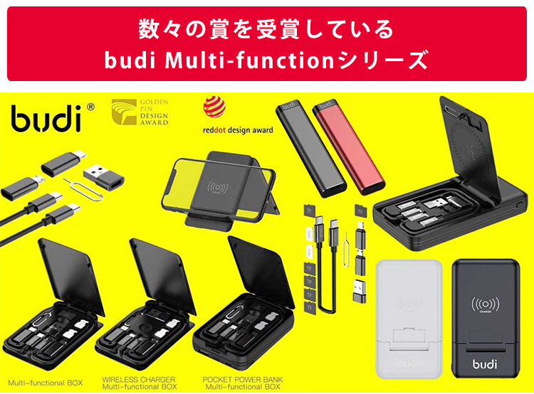 budi 12way 多機能ワイヤレス充電ボックスリーダー スマホスタンド カードリーダー /メール便無料 : f10020911 : flaner  - 通販 - Yahoo!ショッピング