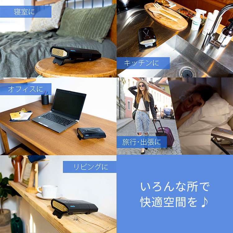 AFL MINI SANIFIER 室内用 空気清浄機 小型 NASA技術採用 メンテナンス