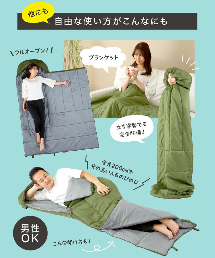 SONAENO クッション型多機能寝袋 プロイデア ｜防災 キャンプ
