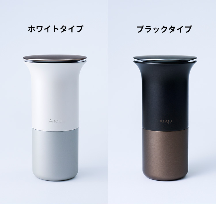 Qoo10] Anqu アンク 除菌 消臭 芳香機 日