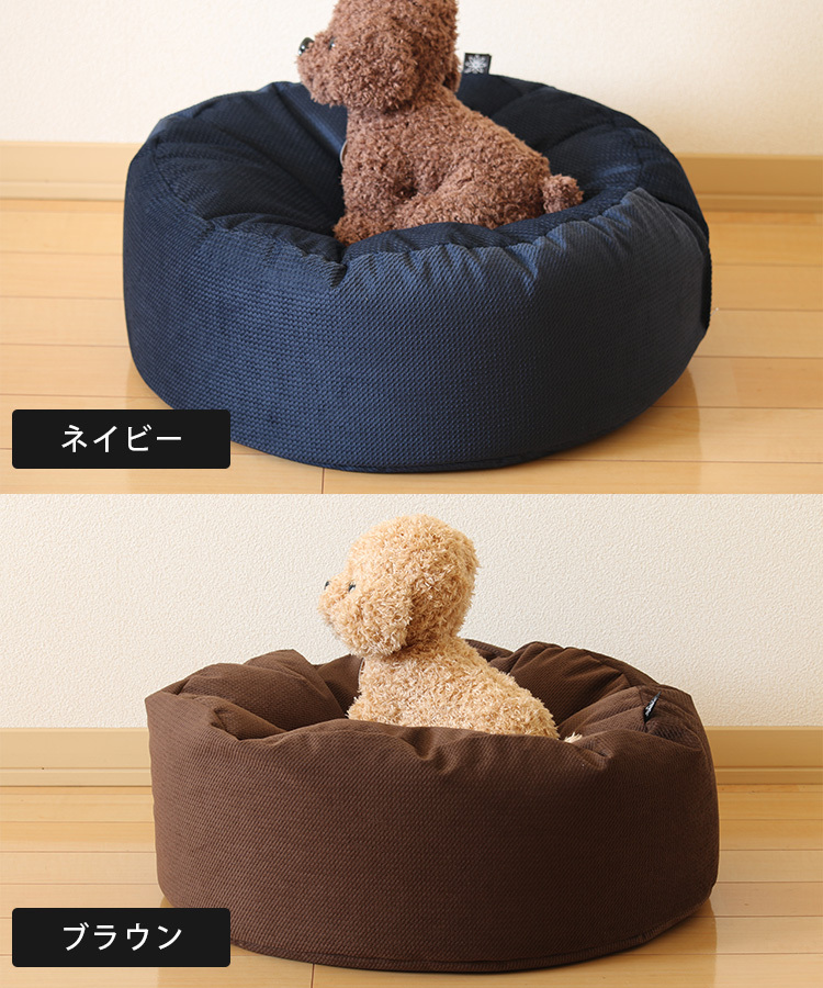 200円OFFクーポン対象／ペット用 ビーズクッション ペットベッド 犬 猫