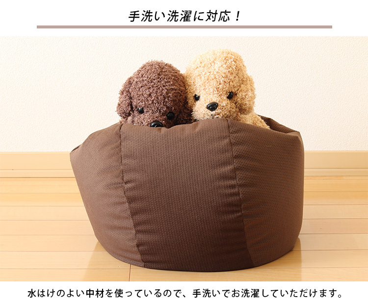 200円OFFクーポン対象／ペット用 ビーズクッション ペットベッド 犬 猫