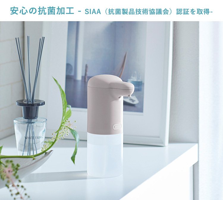 液体/300ml） Toffy オートリキッドディスペンサー HW-DS2 液体用