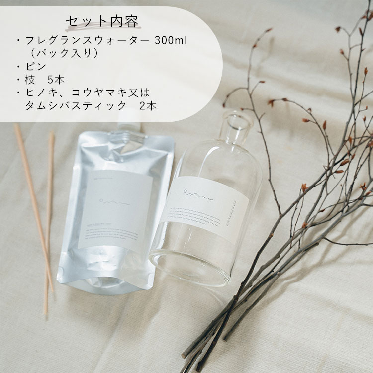 odai オオダイ ディフューザーセット (ヒメシャラ/イヌシデ) (微香