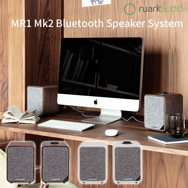 ruarkaudio MR1 Mk2 Bluetooth Speaker System ルアークオーディオ 2wayスピーカー Bluetooth対応  /海外× : f10021036 : flaner - 通販 - Yahoo!ショッピング