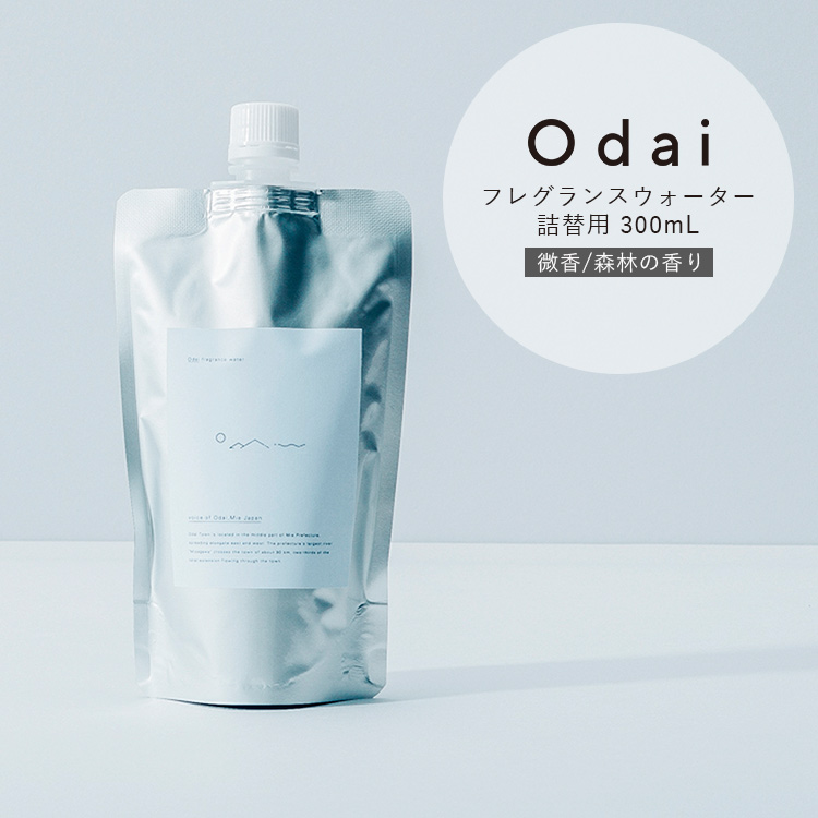 odai オオダイ リードディフューザー 詰替用 300mL (微香/森林の香り