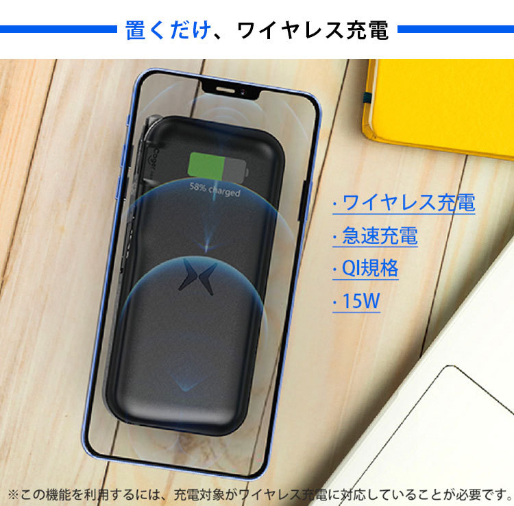 超急速モバイルバッテリー WPD30 9600mAh ACプラグ 内蔵ケーブル