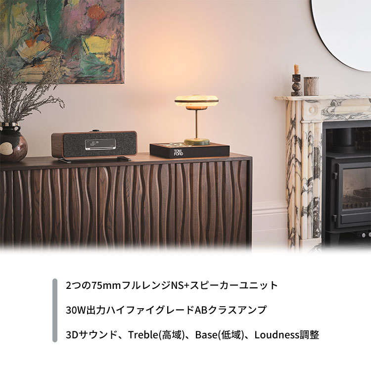 ruarkaudio R3 Compact Music System ルアークオーディオ コンパクト