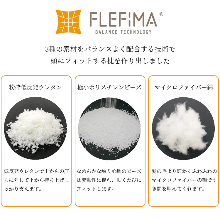 空間フィットシリーズ お腹も背中も包まれ抱き枕 専用カバー付き