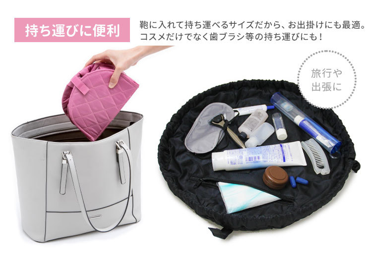 コンパクト収納メイクポーチ パクト 化粧ポーチ コスメポーチ /メール