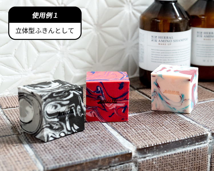 アロマウォーターセット suuu マーブル キューブ 超吸水多孔質体