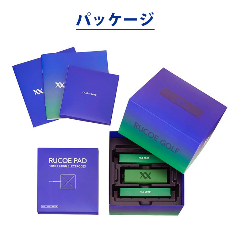 RUCOE GOLF ルコエゴルフ｜伊藤超短波 筋電気刺激 家庭用 電気刺激機器